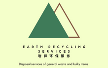 Earth Recycling Services
