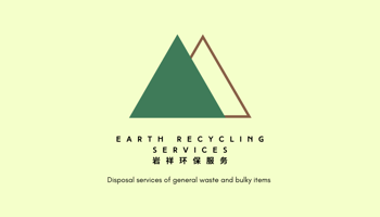 Earth Recycling Services